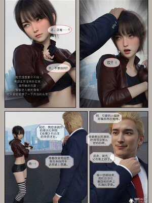 [幽玄花] 迷夜少女 逆之章12_148