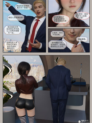 [幽玄花] 迷夜少女 逆之章12_149