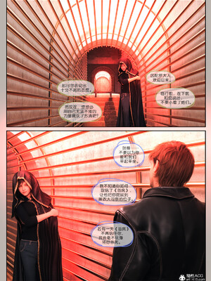 [幽玄花] 迷夜少女 逆之章12_154