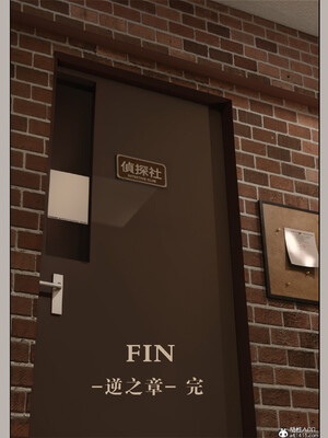 [幽玄花] 迷夜少女 逆之章12_157