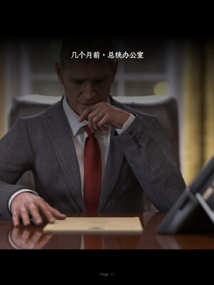 [AWE-SOME-RYAN] 欲望飞行第三季-协议05_011