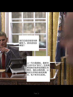 [AWE-SOME-RYAN] 欲望飞行第三季-协议05_012