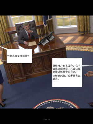 [AWE-SOME-RYAN] 欲望飞行第三季-协议05_013