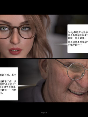 [AWE-SOME-RYAN] 欲望飞行第三季-协议05_016