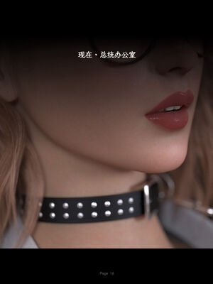 [AWE-SOME-RYAN] 欲望飞行第三季-协议05_018