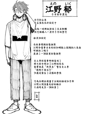 [7連鎖 (スイカマロン)] 僕の彼女はメスオーガ、浮気相手はママオーガ [中国翻訳]_062