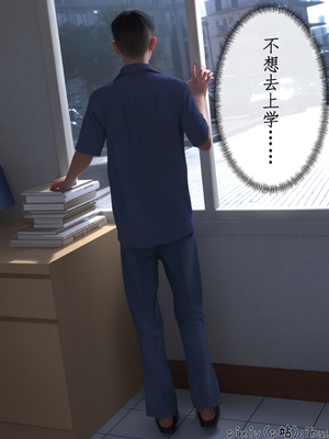 [ikuu]被催眠俘获的雌兔妈妈01_002