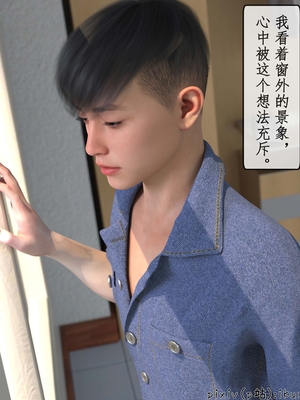 [ikuu]被催眠俘获的雌兔妈妈01_003