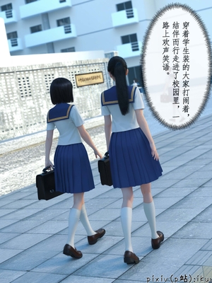 [ikuu]被催眠俘获的雌兔妈妈01_004