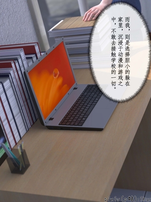 [ikuu]被催眠俘获的雌兔妈妈01_005