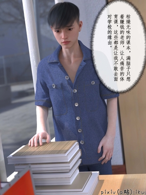 [ikuu]被催眠俘获的雌兔妈妈01_006