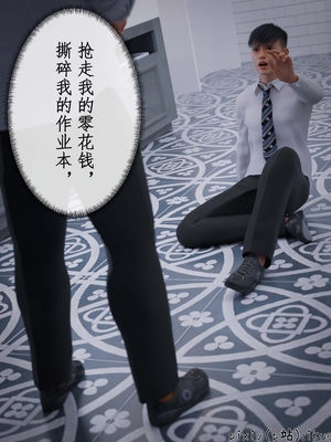 [ikuu]被催眠俘获的雌兔妈妈01_009