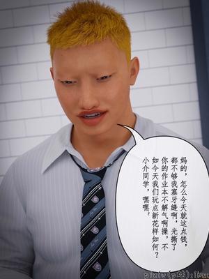 [ikuu]被催眠俘获的雌兔妈妈01_010