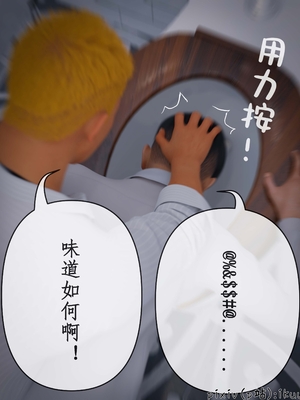 [ikuu]被催眠俘获的雌兔妈妈01_011