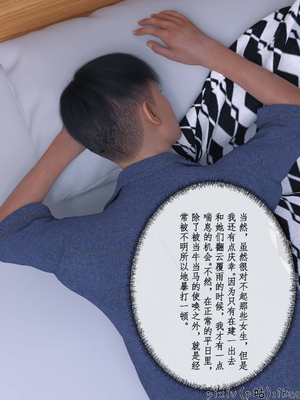 [ikuu]被催眠俘获的雌兔妈妈01_016