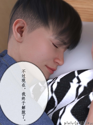 [ikuu]被催眠俘获的雌兔妈妈01_018