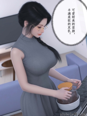 [ikuu]被催眠俘获的雌兔妈妈01_019