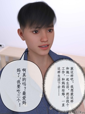 [ikuu]被催眠俘获的雌兔妈妈01_024