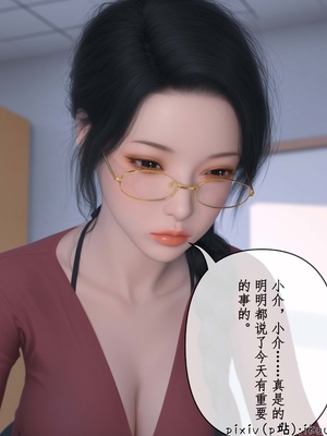 [ikuu]被催眠俘获的雌兔妈妈01_028