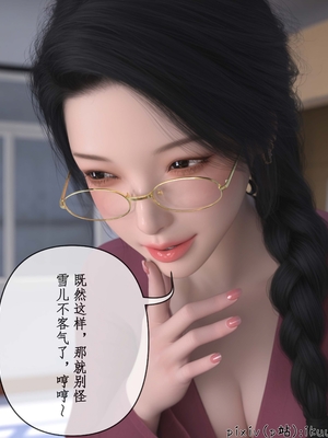 [ikuu]被催眠俘获的雌兔妈妈01_029