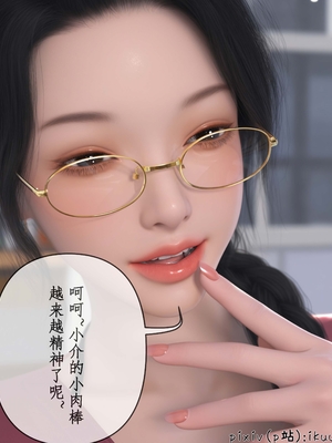 [ikuu]被催眠俘获的雌兔妈妈01_040