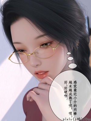 [ikuu]被催眠俘获的雌兔妈妈01_043