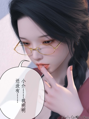 [ikuu]被催眠俘获的雌兔妈妈01_050