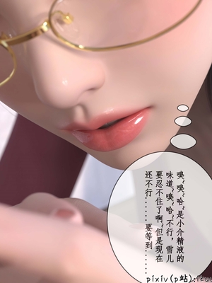 [ikuu]被催眠俘获的雌兔妈妈01_055