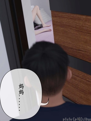 [ikuu]被催眠俘获的雌兔妈妈02_004