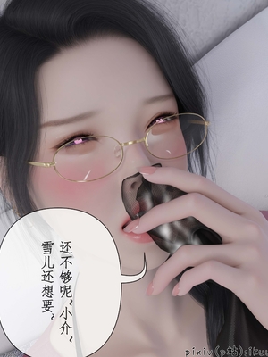 [ikuu]被催眠俘获的雌兔妈妈02_011