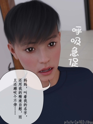 [ikuu]被催眠俘获的雌兔妈妈02_014