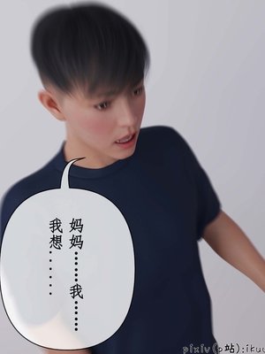 [ikuu]被催眠俘获的雌兔妈妈02_022