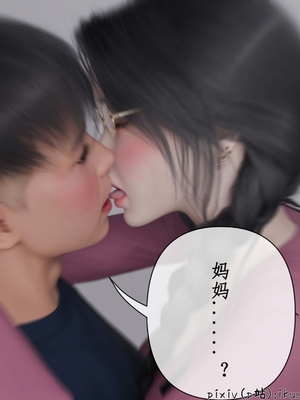 [ikuu]被催眠俘获的雌兔妈妈02_023