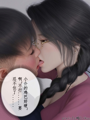 [ikuu]被催眠俘获的雌兔妈妈02_026