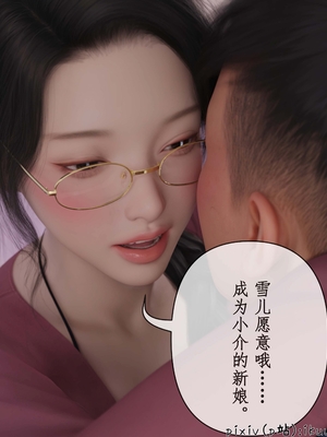 [ikuu]被催眠俘获的雌兔妈妈02_027