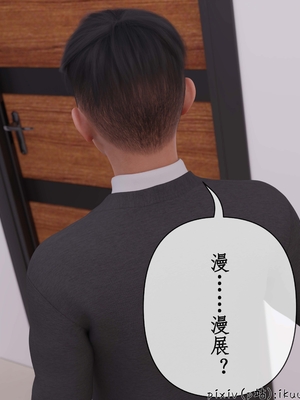 [ikuu]被催眠俘获的雌兔妈妈02_039