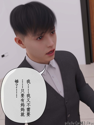 [ikuu]被催眠俘获的雌兔妈妈02_042