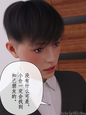 [ikuu]被催眠俘获的雌兔妈妈02_045