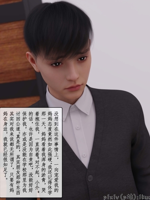 [ikuu]被催眠俘获的雌兔妈妈02_046