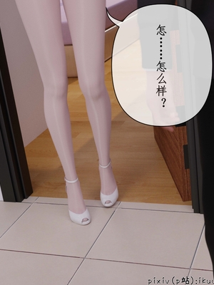 [ikuu]被催眠俘获的雌兔妈妈02_047