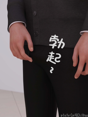 [ikuu]被催眠俘获的雌兔妈妈02_054