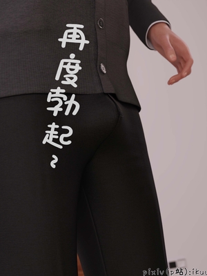 [ikuu]被催眠俘获的雌兔妈妈02_059