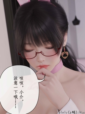 [ikuu]被催眠俘获的雌兔妈妈02_060