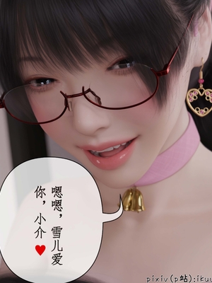 [ikuu]被催眠俘获的雌兔妈妈02_070