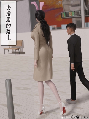 [ikuu]被催眠俘获的雌兔妈妈02_071