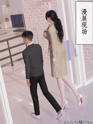 [ikuu]被催眠俘获的雌兔妈妈02_074