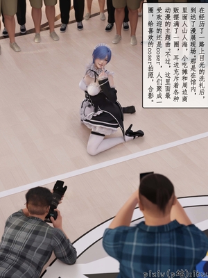 [ikuu]被催眠俘获的雌兔妈妈02_076