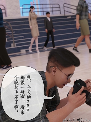 [ikuu]被催眠俘获的雌兔妈妈02_077