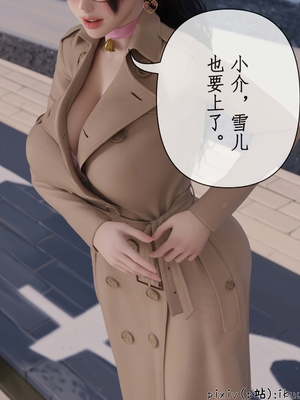 [ikuu]被催眠俘获的雌兔妈妈02_078