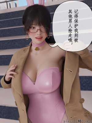 [ikuu]被催眠俘获的雌兔妈妈02_079